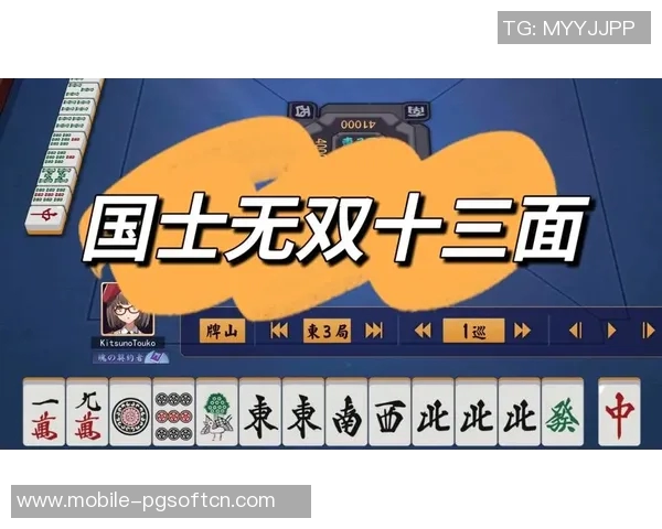 功夫麻将麻将胡了-功夫麻将的魅力与胡牌的喜悦-功夫麻将麻将胡了